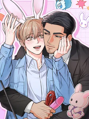 Capa de My Sadistic Master